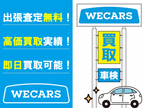 車買取査定店ＷＥＣＡＲＳ（ウィーカーズ）千葉店の写真-6