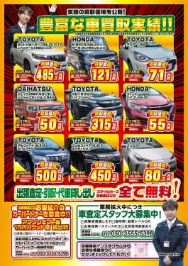 イメージ画像