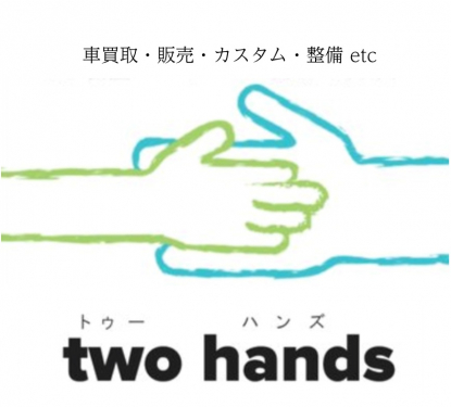 two hands