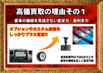 イメージ画像