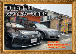 イメージ画像