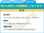 イメージ画像