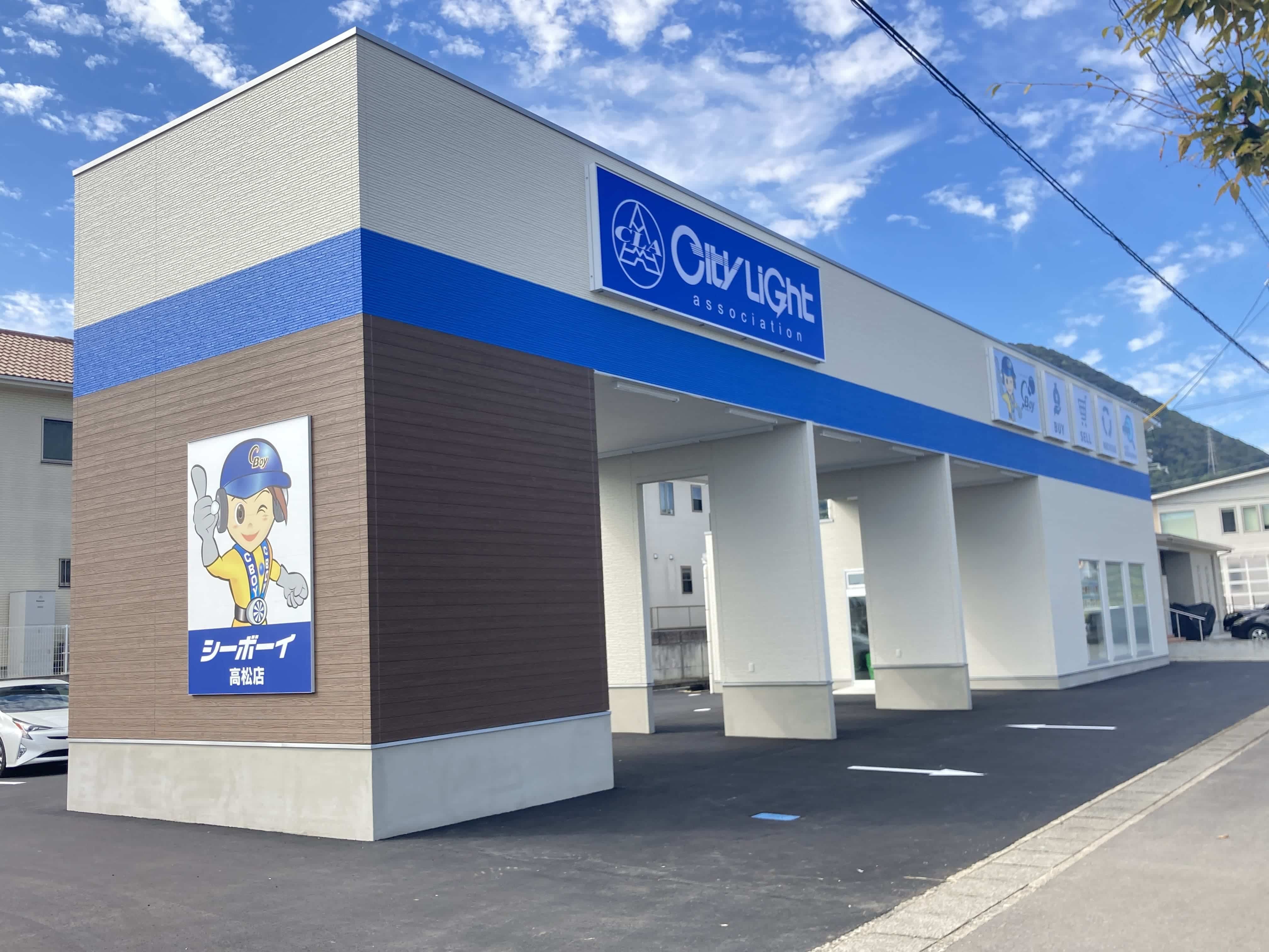 シティライト シーボーイ高松店