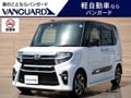 ＶＡＮＧＵＡＲＤ車買取専門店　(株)バンガードの買取実績写真