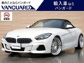 ＶＡＮＧＵＡＲＤ車買取専門店　(株)バンガードの買取実績写真