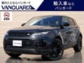 ＶＡＮＧＵＡＲＤ車買取専門店　(株)バンガードの買取実績写真