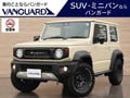 ＶＡＮＧＵＡＲＤ車買取専門店　(株)バンガードの買取実績写真