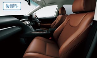 INTERIOR インテリア