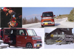 ダイハツ「ウェイク」で冬山を満喫！　スノーボーダーたちの強ーい味方