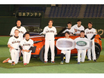 ジャガー・ランドローバーが巨人軍の選手に車両提供
