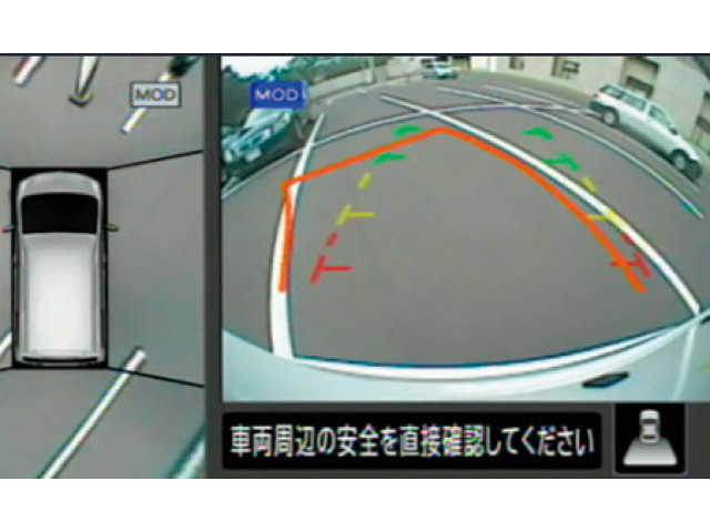 日産 パーキングアシスト技術アラウンドビューモニターの仕組み メリット デメリットとは 中古車なら グーネット