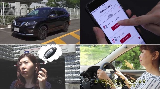 スマホ的進化を遂げる日産のサービス Nissanconnect を知ってますか 中古車なら グーネット