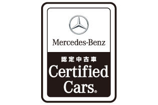 認定中古車Certified cars