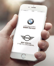 BMWグループ サービス リンク