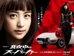 愛知発地域ドラマ『真夜中のスーパーカー』出演者インタビュー