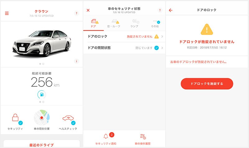 LINEマイカーアカウントの解説画像