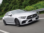 MERCEDES-BENZ CLS Coupe 試乗インプレッション