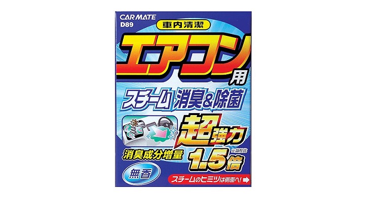 カーメイト 車内清潔 エアコン用 スチーム消臭＆除菌
