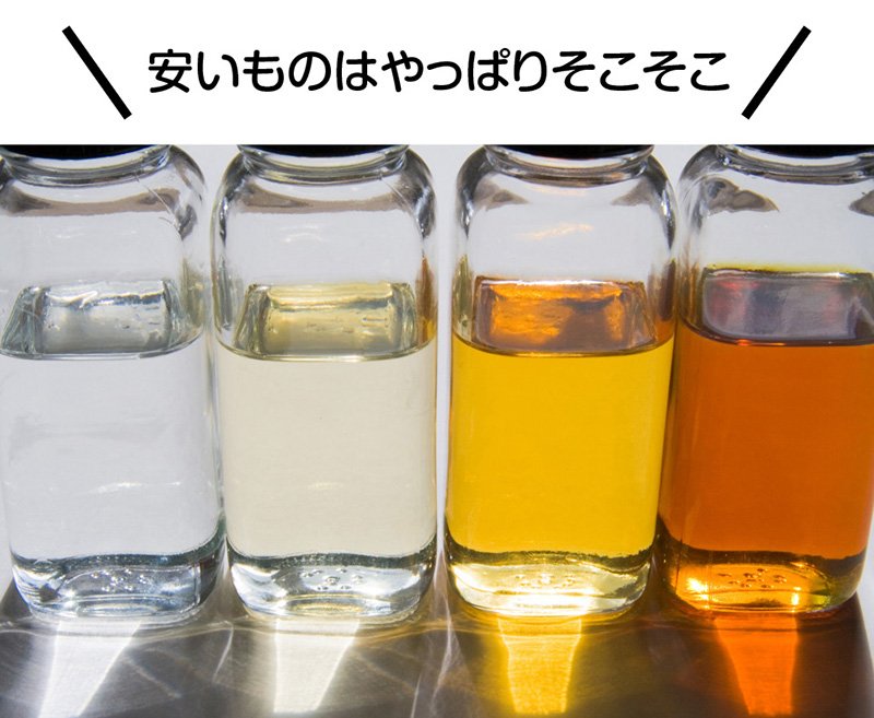 オイルの画像