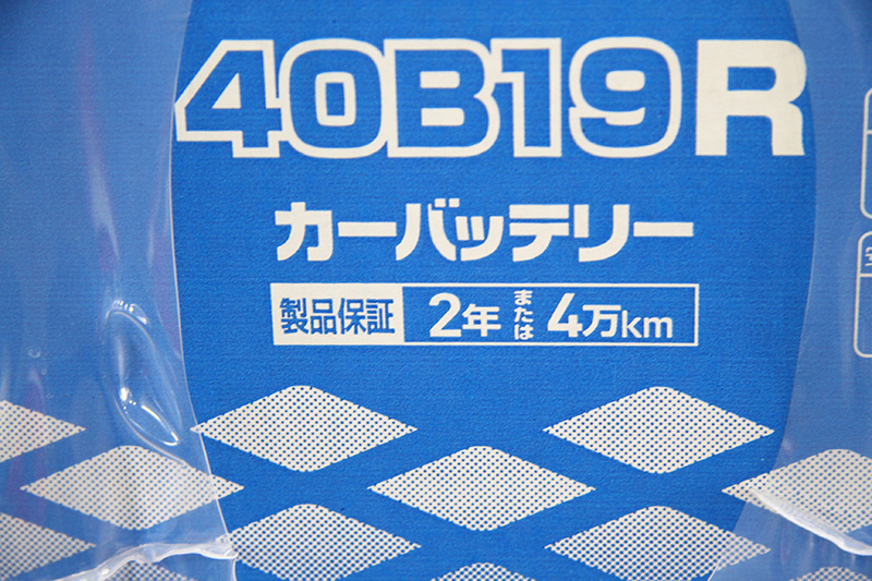 バッテリーの画像