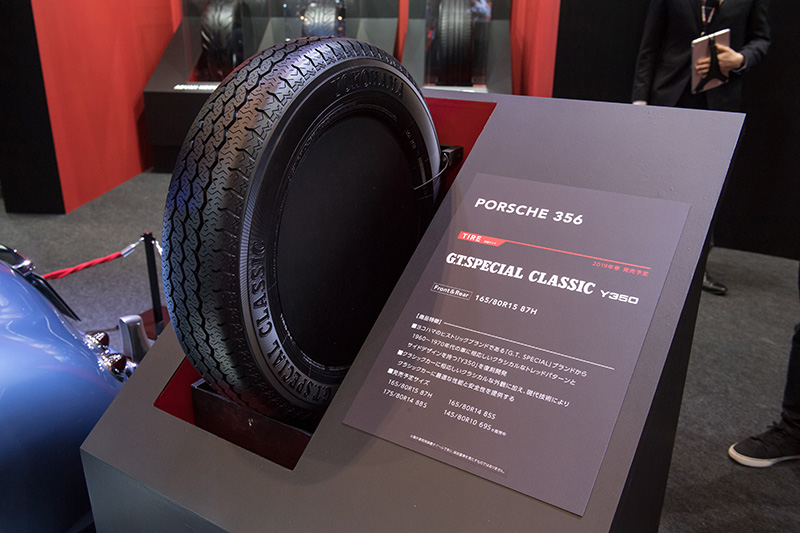 YOKOHAMA G.T.SPECIAL CLASSICの画像