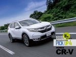 【HONDA CR-V】厳選オススメモデルはこれだ！【PICK UP4】