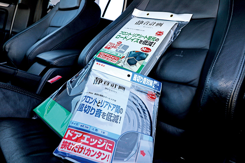 取り付け商品の画像