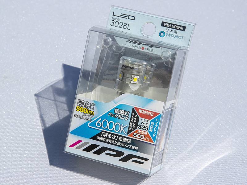 IPF LED BACK LAMP BULB 302BL 6000kの画像