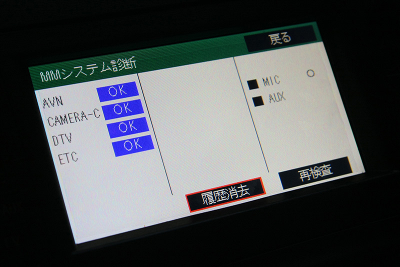 モニターの画像