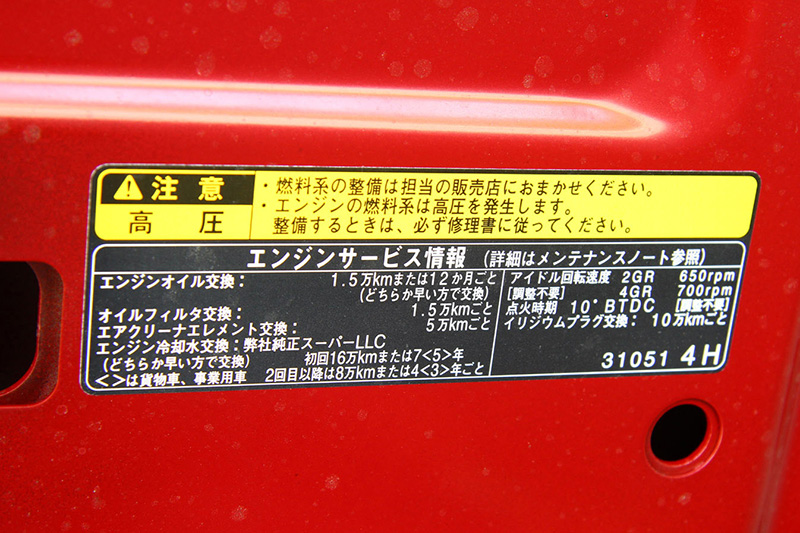 冷却水のイメージの画像