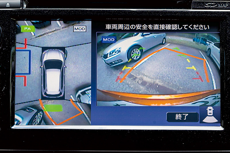 アラウンドビューモニターの画像