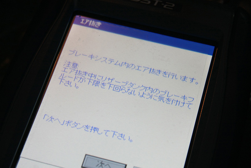インパネの画像
