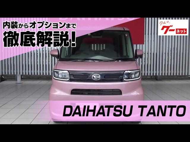 ϥ ȡDAIHATSU TANTO ͥåư襫