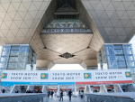 【東京モーターショー2019】自動車メーカー以外の見所を紹介！＜南展示棟編＞