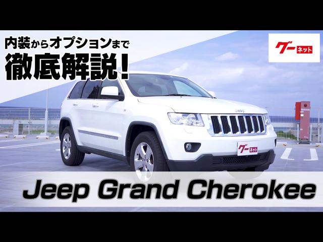 Jeep Grand Cherokee ͥåư襫