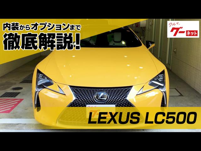 LEXUS LC500 ͥåư襫_饪ץޤŰ