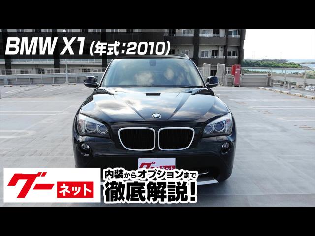 BMW X1 s Drive 18i 2010ǯ ͥåư襫