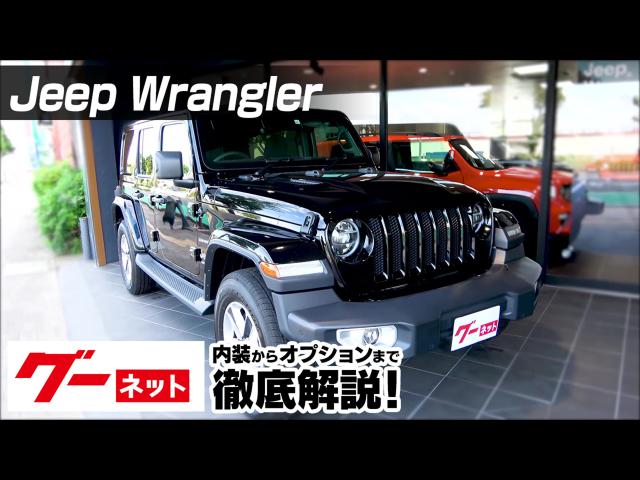 Jeep Wrangler JL ߥƥåɥϥ ͥåư襫