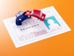 運転免許の自主返納とは？返納で受けられる特典や手続き方法についてわかりやすく解説！