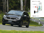 HONDA「 e : HEV」の魅力 早わかり