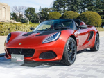 ロータス、エリーゼの限定車「エリーゼ スペシャルカラー エディション」を発表