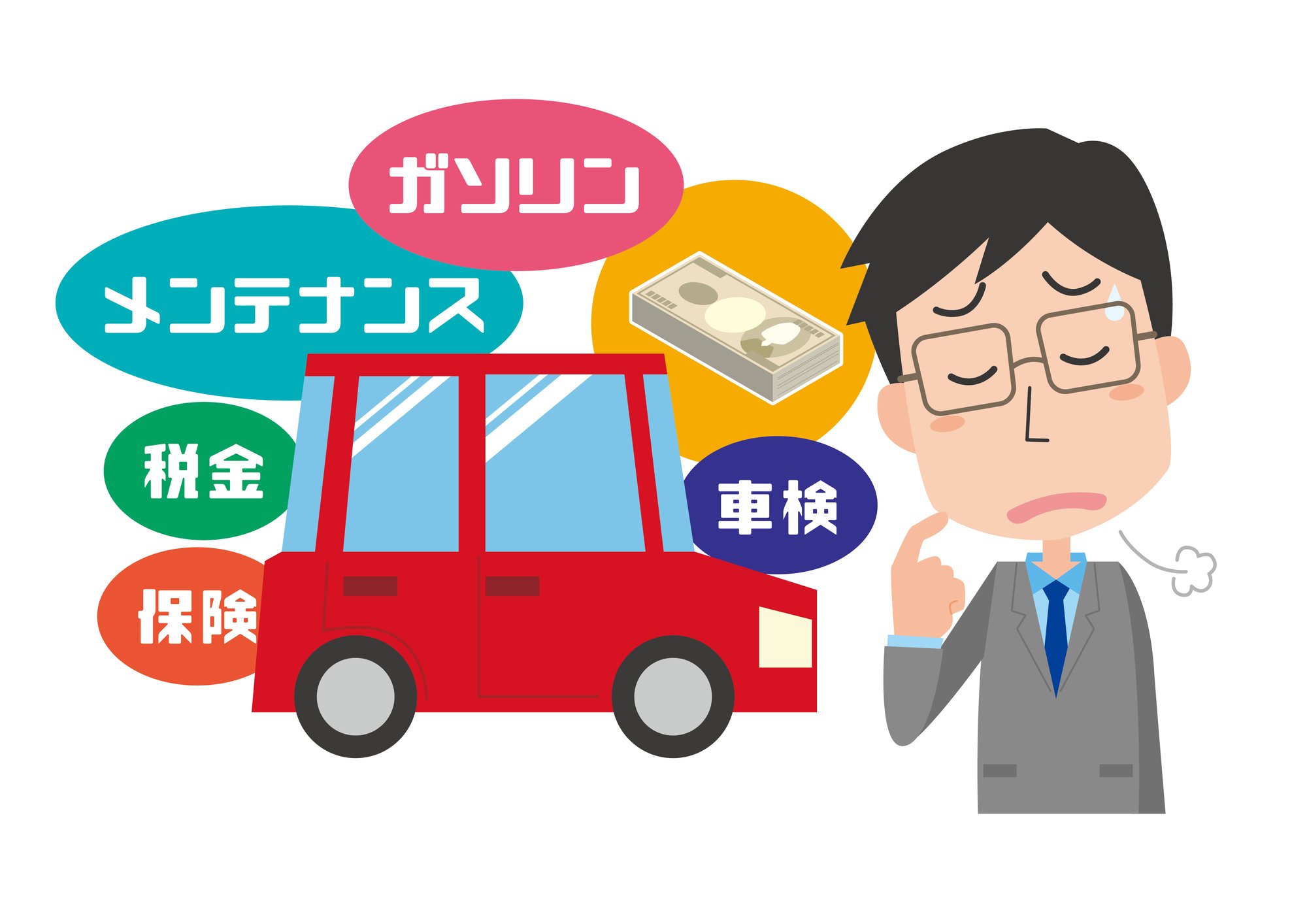 車を1ナンバーにする条件とは 維持費の違いや3ナンバーからの変更方法 中古車なら グーネット