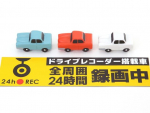 煽り運転対策に効果的なグッズは？おすすめの対策グッズをご紹介！
