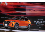 NISSAN キックス vs ライバル 比較研究