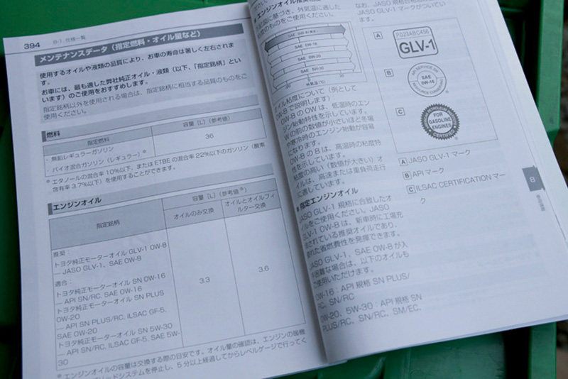 説明書の画像