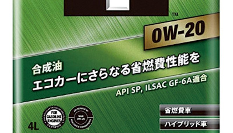 最新規格の画像