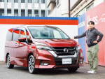 日産 セレナ／2016年～【ONE MAKE MARKET RESEARCH】