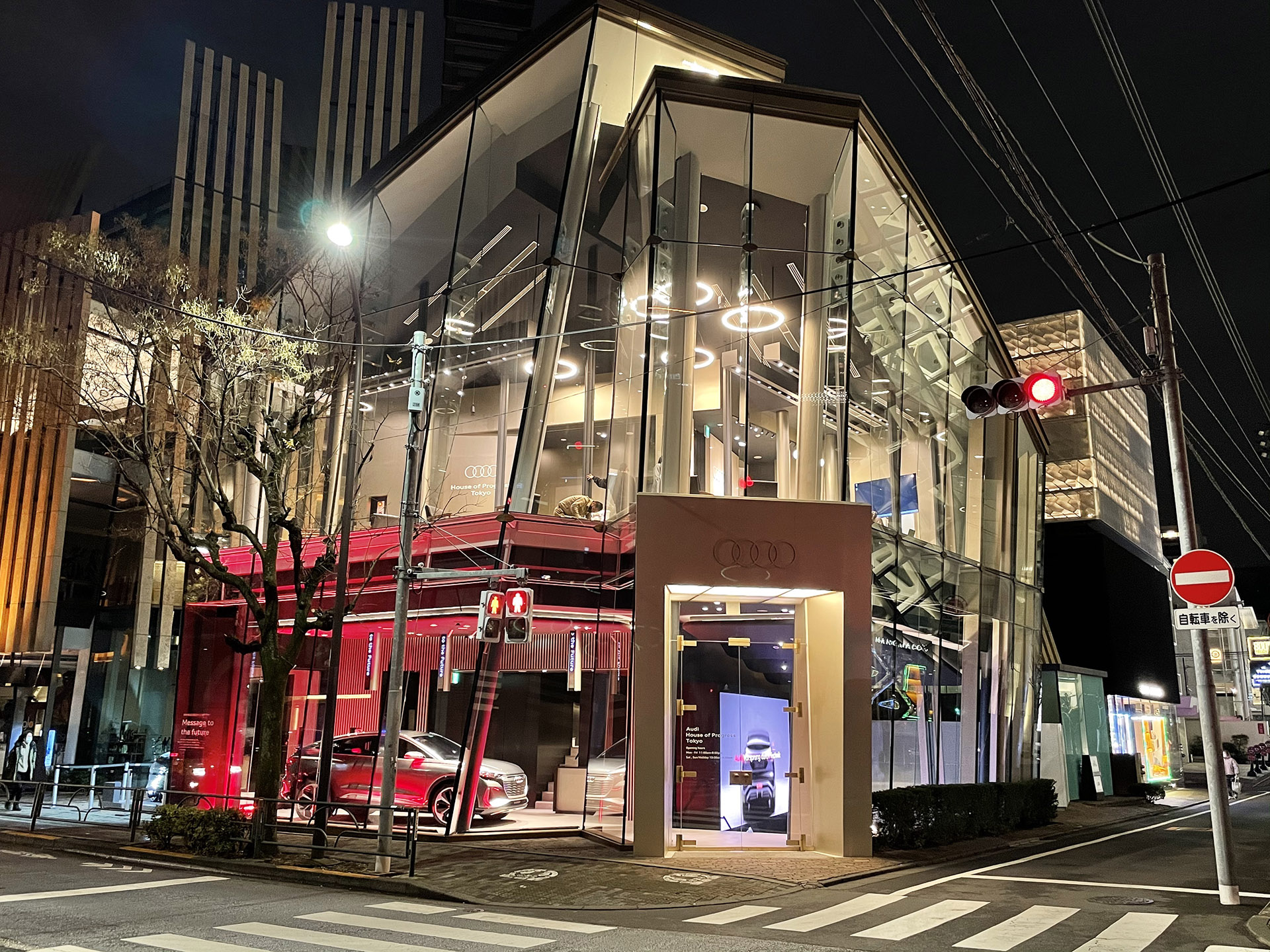 「Audi House of Progress Tokyo」