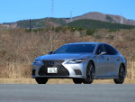 【試乗レポート レクサス LS】マイナーチェンジで原点回帰。乗り心地と静粛性を追求