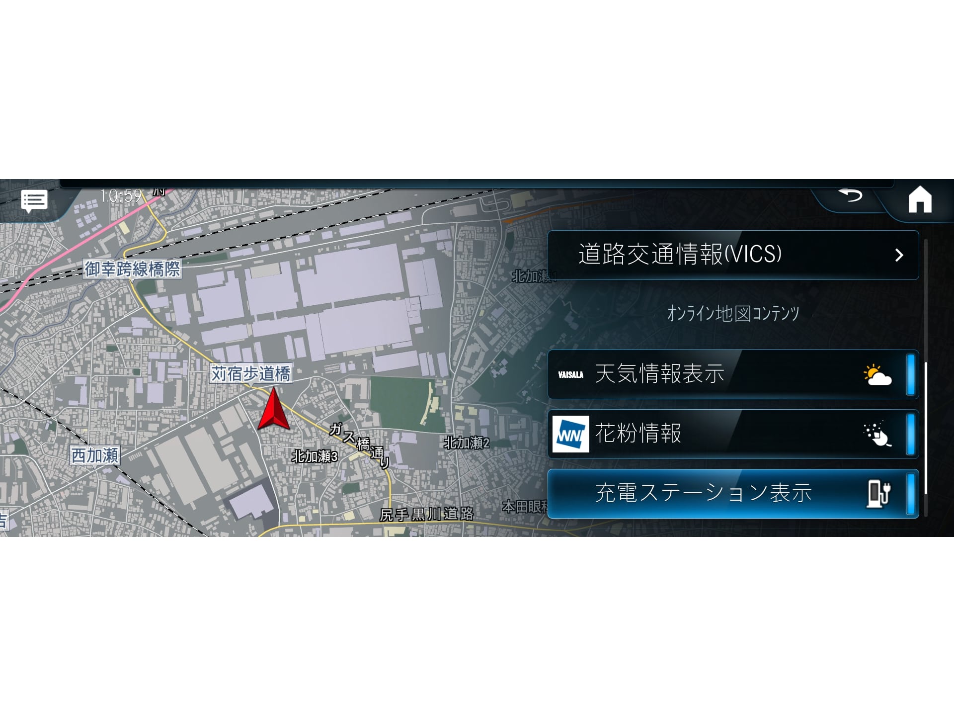 花粉情報表示選択画面(イメージ)